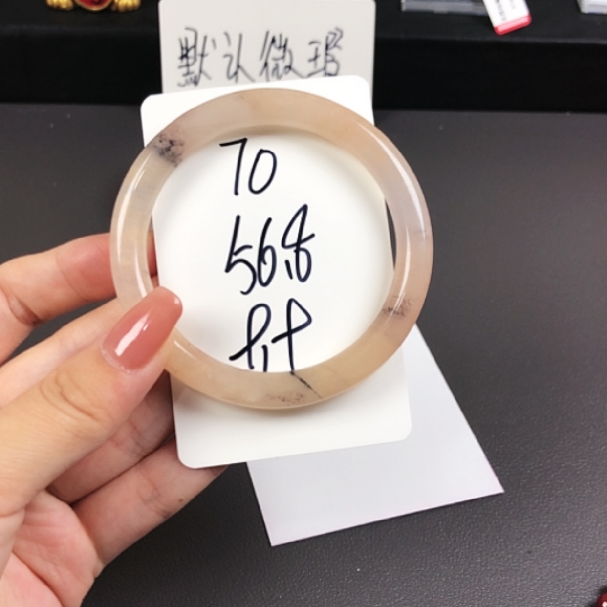 【闪购商品】石英质玉手镯未镶嵌70