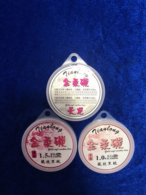 天龙金柔碳主线50米一盘