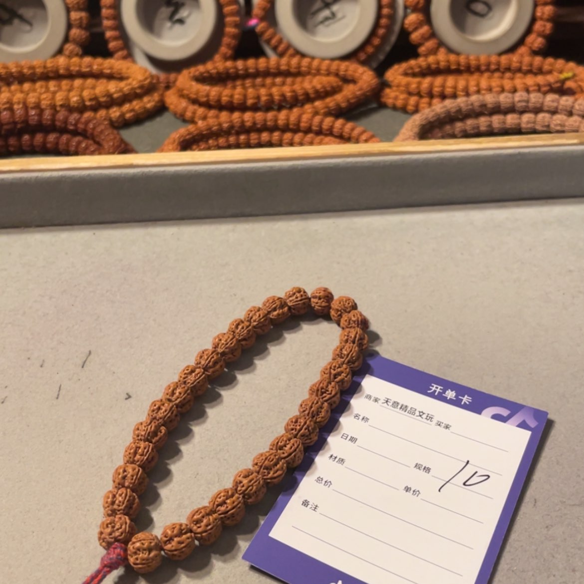 【闪购商品】金刚菩提吊坠3*3