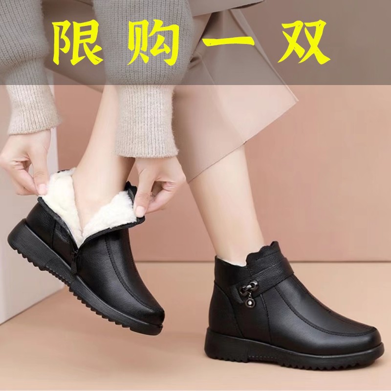 红蜻蜓牌妈妈棉鞋女冬加绒真软皮长毛保暖防滑软底老人奶奶短靴