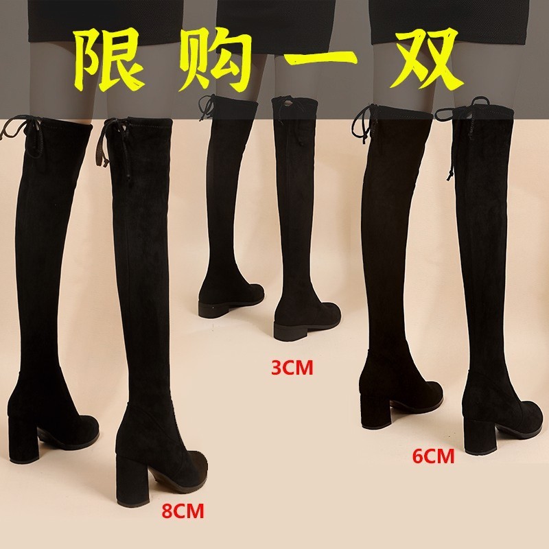 红蜻蜓牌过膝靴长靴女2023秋冬季新款长筒靴骑士女鞋马丁鞋子弹