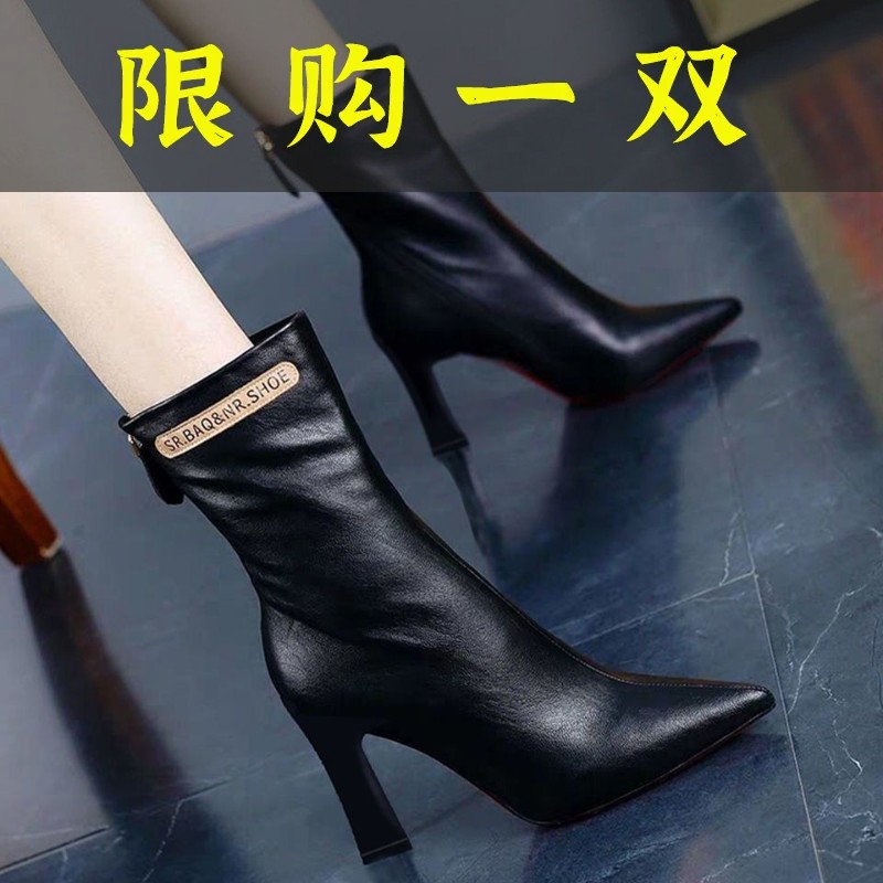红蜻蜓牌软皮尖头粗跟高跟鞋女2023秋冬新款马丁靴瘦瘦靴中空鞋