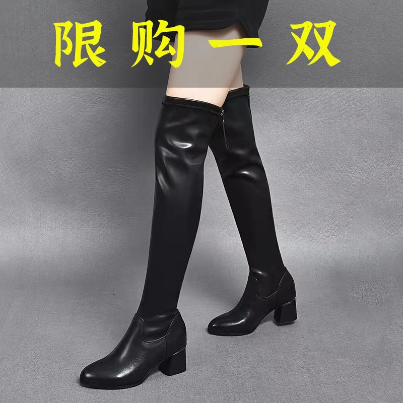 红蜻蜓牌2023新款过膝长靴秋冬加绒高筒靴时尚网红显瘦弹力瘦瘦