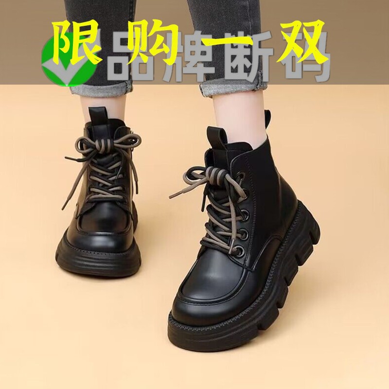 红蜻蜓牌娇马丁靴女2023新款厚底百搭单靴英伦风加绒短靴秋冬软