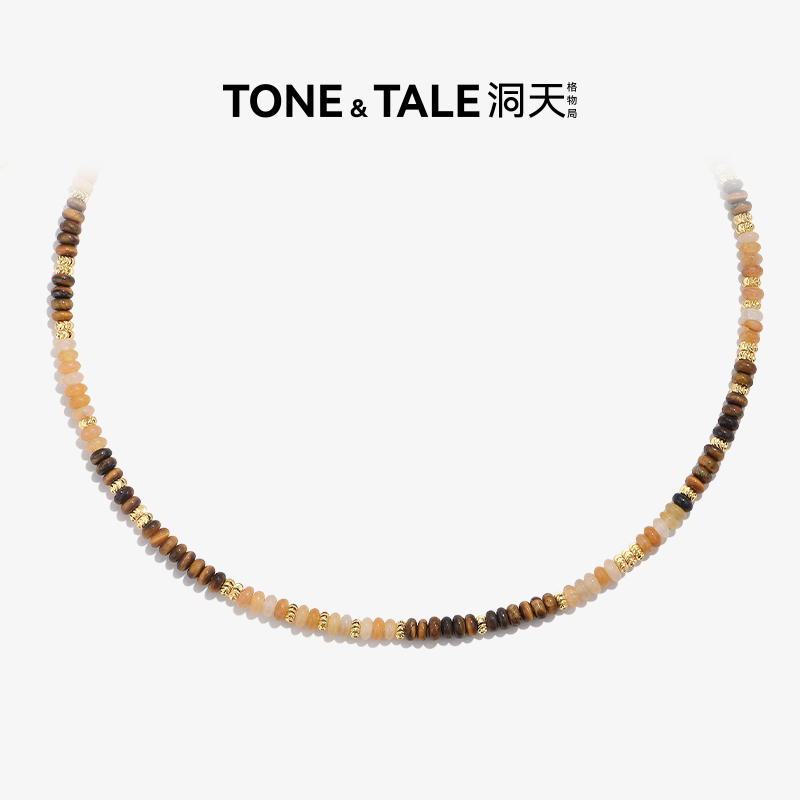 TONE & TALE/洞天 铜合金项链 秋日麦田串珠项链气质百搭小众珠串