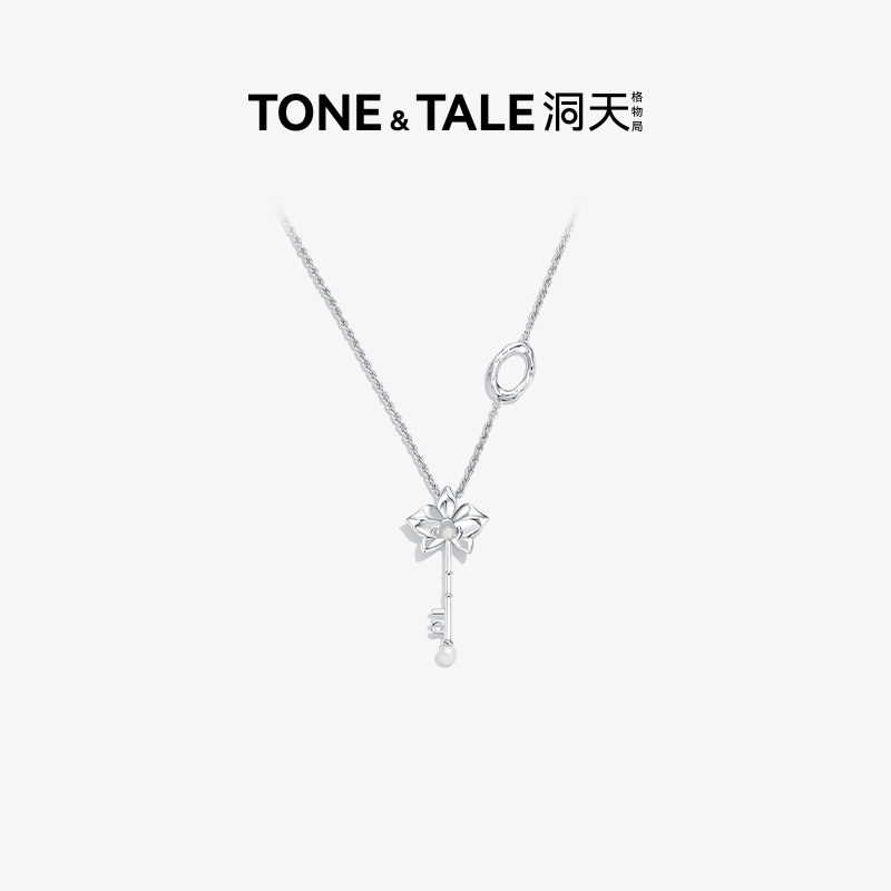 TONE & TALE/洞天 铜合金项链 花钥项链长款毛衣链 小众设计