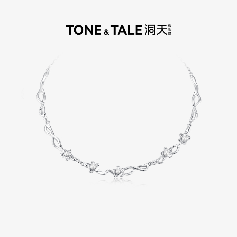 TONE & TALE/洞天 铜合金项链 花间雨枝蔓项链