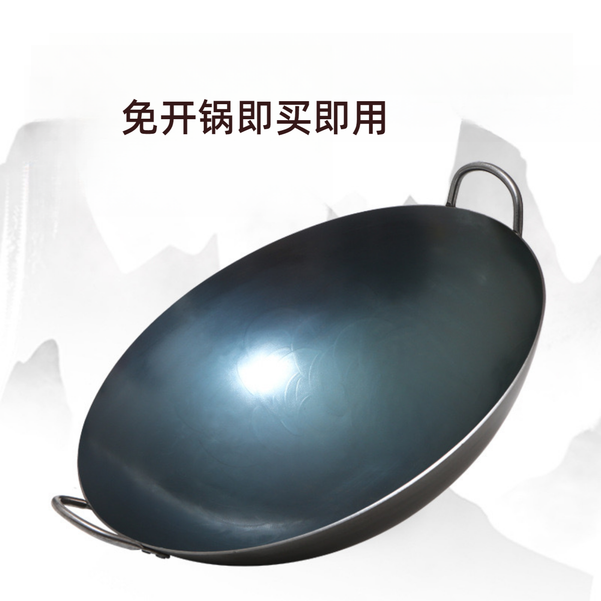 柴火灶专用柴火锅厨师专用多型号无涂层家用老式商用双耳一体成型