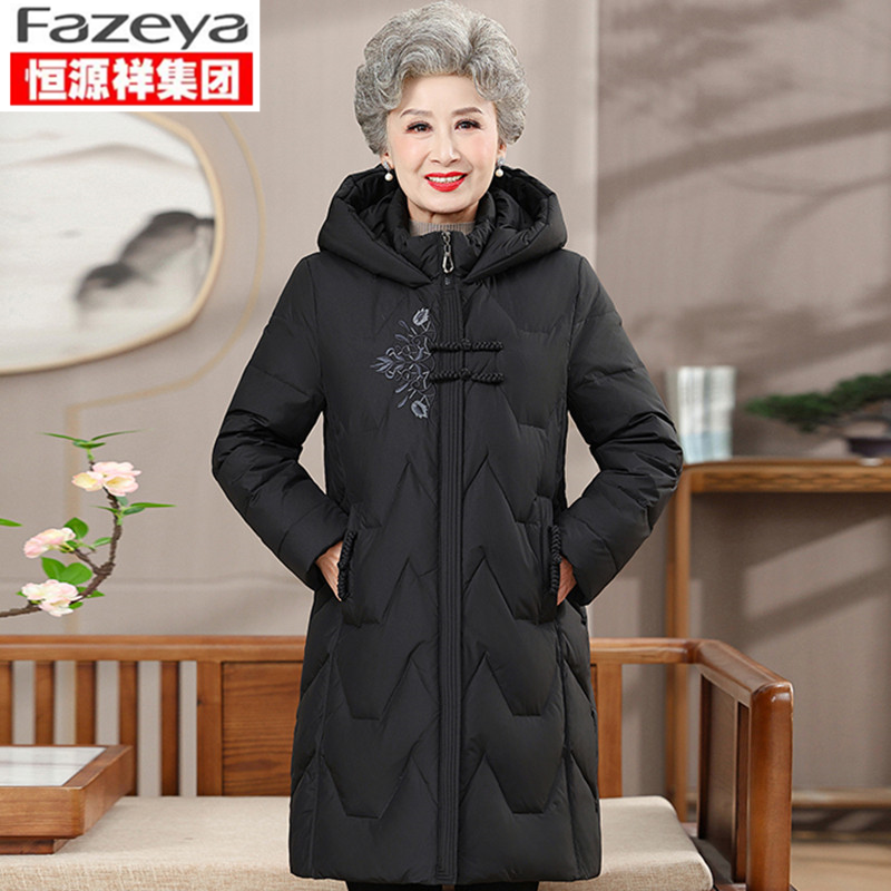 冬季中老年人羽绒服女中长款妈妈装加厚老太太长款中年奶奶60外套