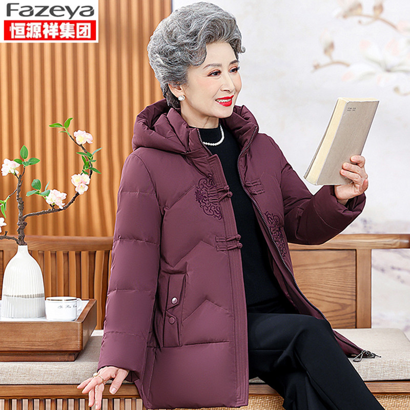 中老年人羽绒服女中长款冬装妈妈加厚中年老太太60岁奶奶短款外套