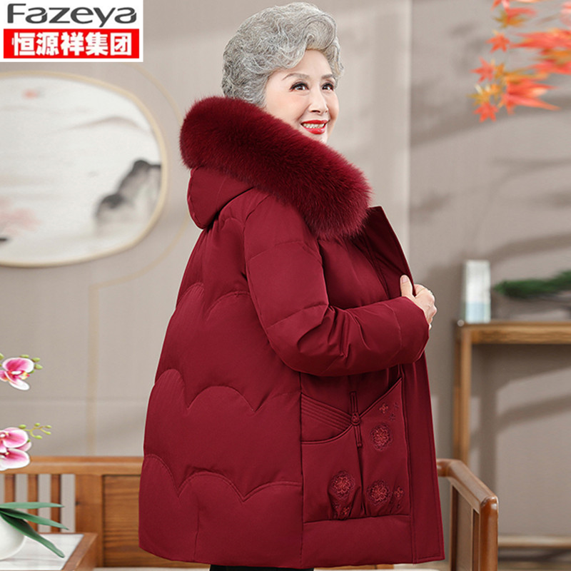 2025年新款中老年人羽绒服女中长款60岁70中年奶奶洋气加厚外套80