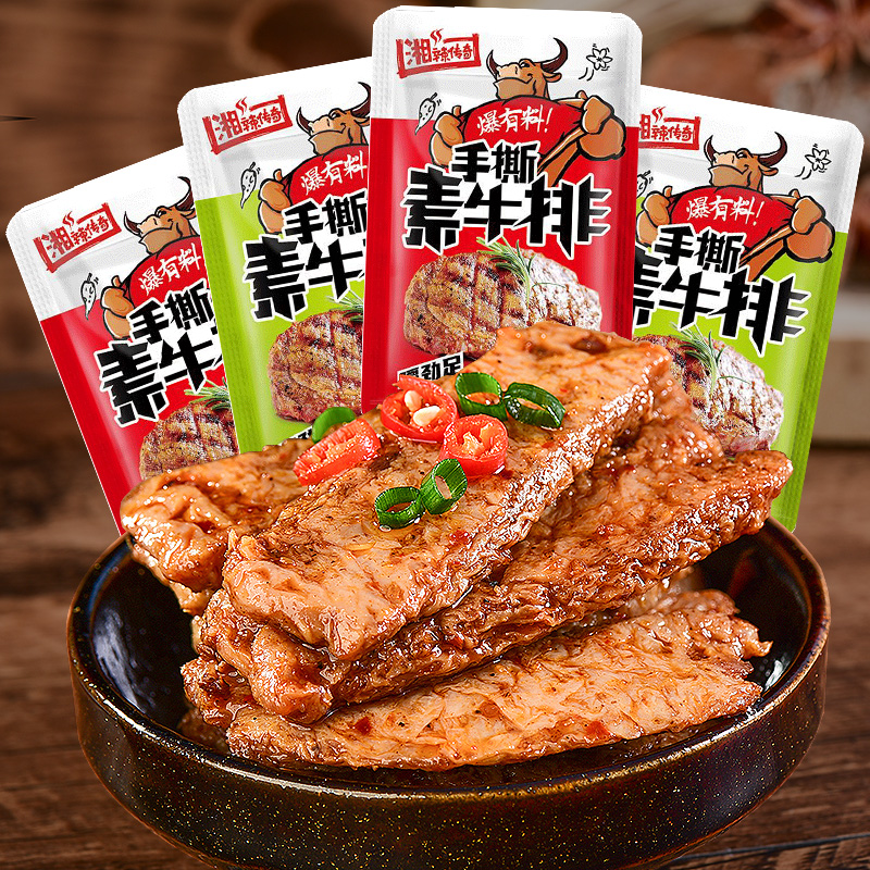 【40袋】手撕素牛排香辣豆干手撕素肉素辣条零食小吃