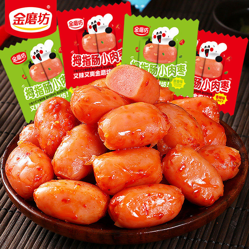 金磨坊拇指肠台式烤肠香肠休闲食品小吃