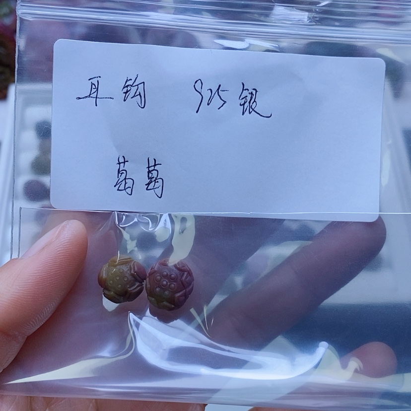 【闪购商品】玛瑙/玉髓耳钉银S925镶嵌葛*呀