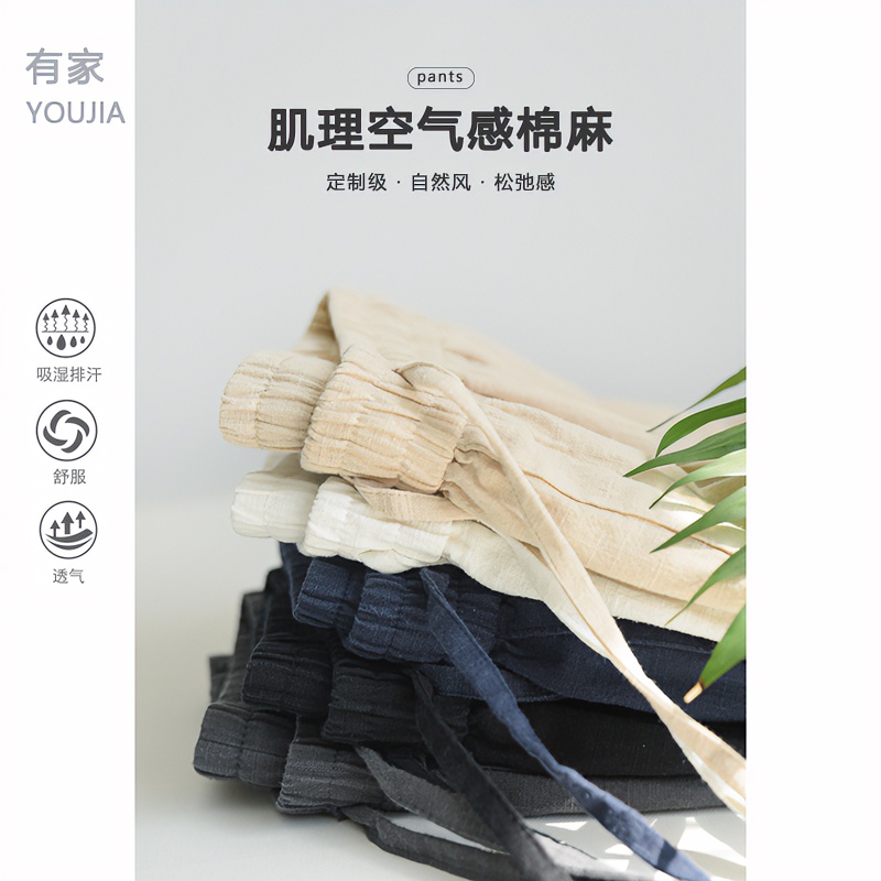 夏季国风休闲苎麻裤男女宽松直筒棉麻裤复古潮流加大码纯色长裤子