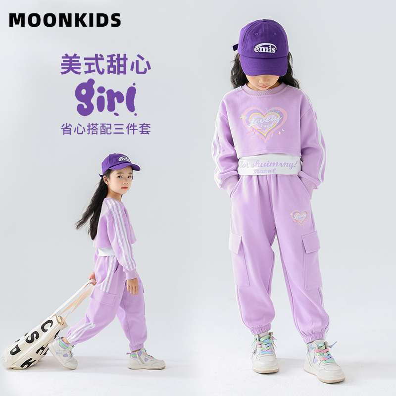 女童运动街舞套装春秋新款休闲卫衣裤子三件套秋季儿童洋气17065