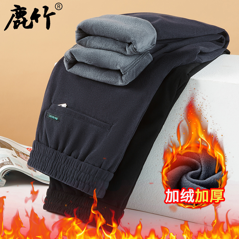 【加绒加厚/灯芯绒】中年男士保暖休闲裤卫裤宽松中老年爸爸装裤子