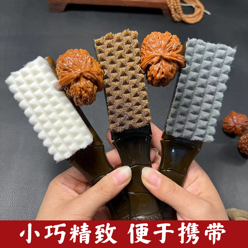 新款万毛刷双锯齿三剑客深度清理去反碱包浆上色适用于各种文玩