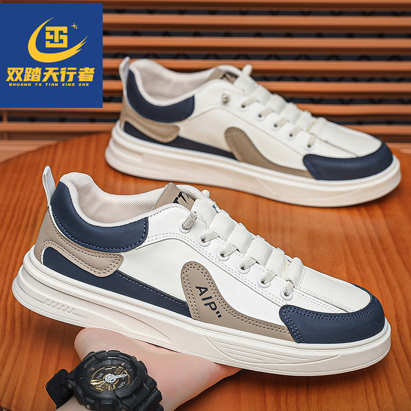 双踏天行者男鞋2024新款休闲皮面小白板鞋时尚百搭男士潮鞋6656