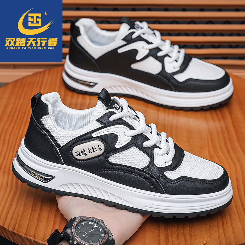 双踏天行者男鞋2024新款网面休闲百搭运动鞋户外时尚潮鞋6609