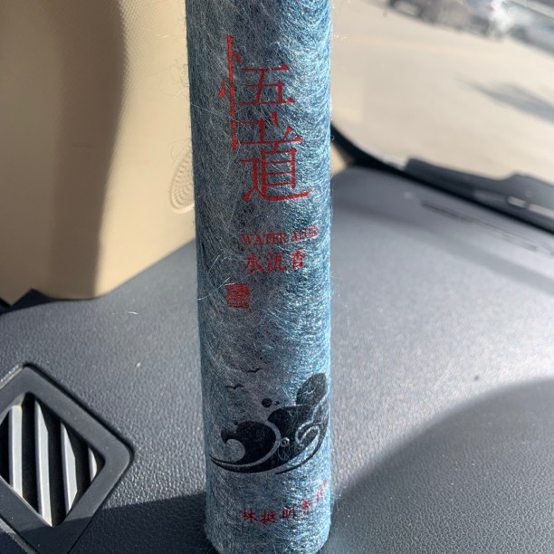 五台山悟道水沉线香