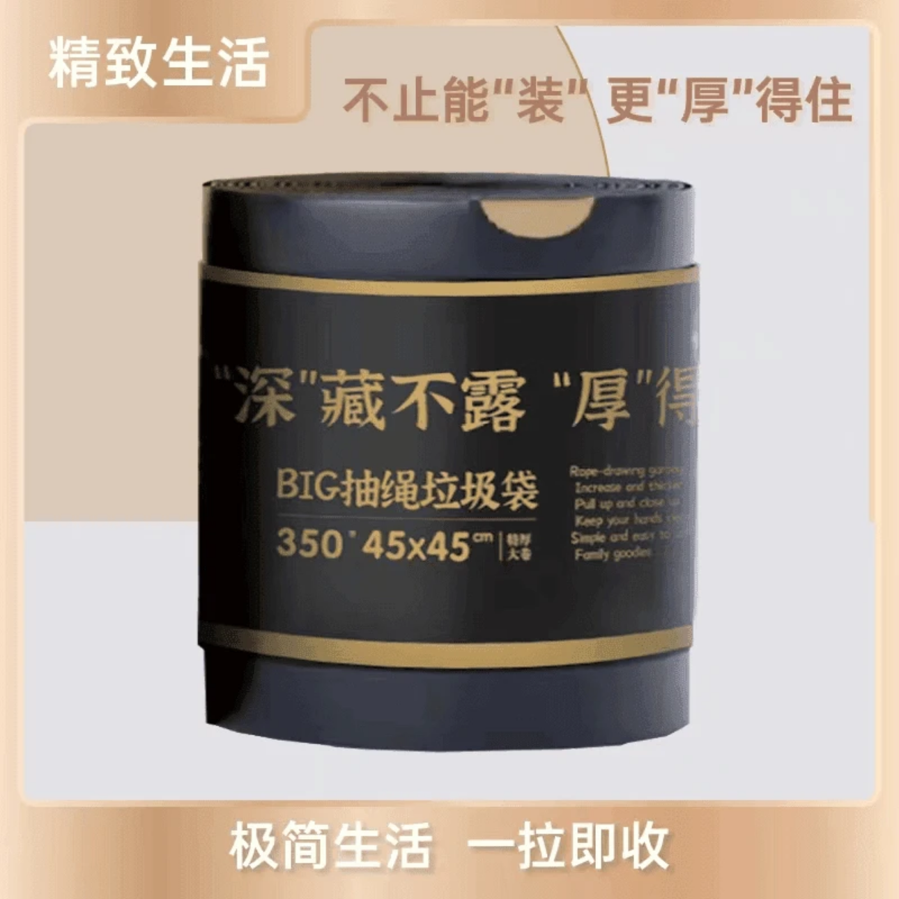 博采汇黑色垃圾袋超大卷350加大加厚酒店室内家用卫生间客厅防水