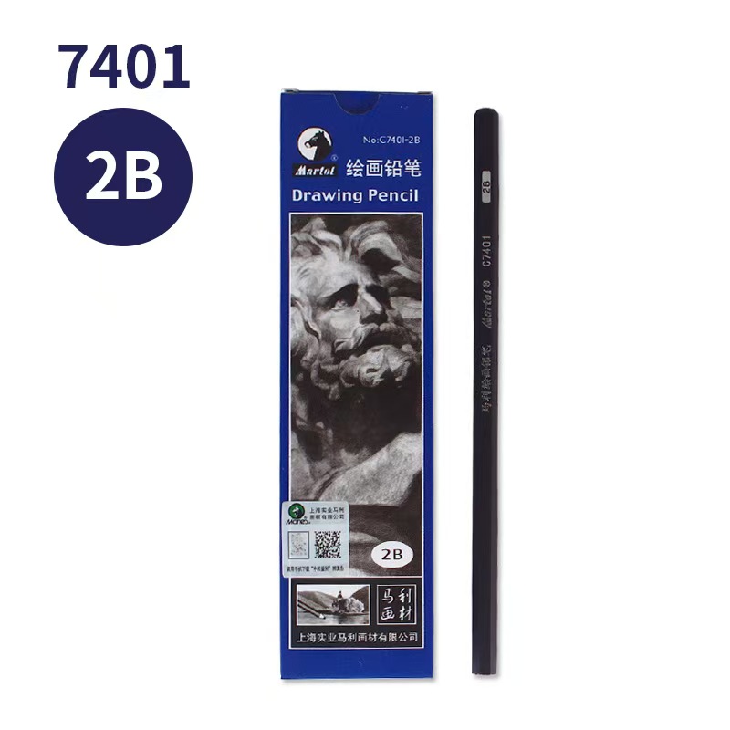 马利铅笔C7300素描绘画单支硬炭笔2B2H