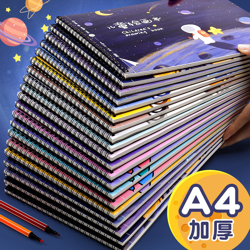 G【直播专享】笔记本中性笔学习套装打包带走-以实物展示为准