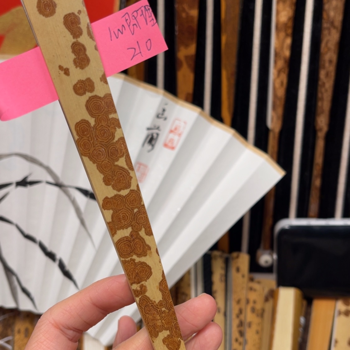 【闪购商品】竹制品扇子心*理