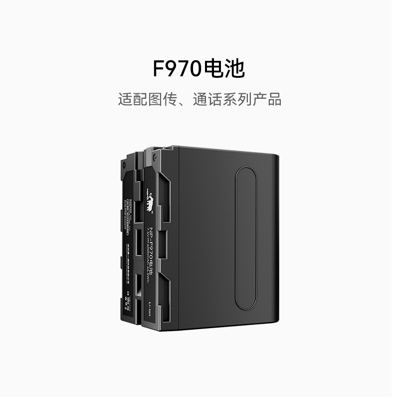 MOMA猛玛官方旗舰店无线图传电池NPF750锂电池摄像机LED电池