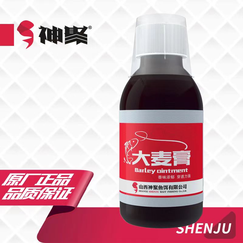 山西神聚经典系列添加剂大麦膏100毫升黑坑垂钓