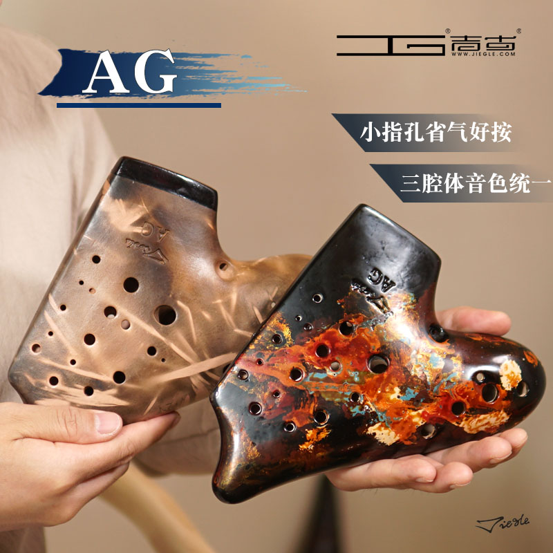 糖糖音乐家吉古三管陶笛ag调中音G调专业初学演奏级入门乐器