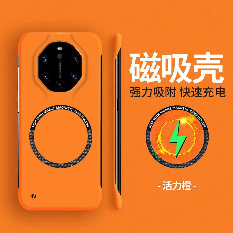 华为保时捷mate40rs手机保护壳磁吸无线充电强力吸附60RS非凡大师