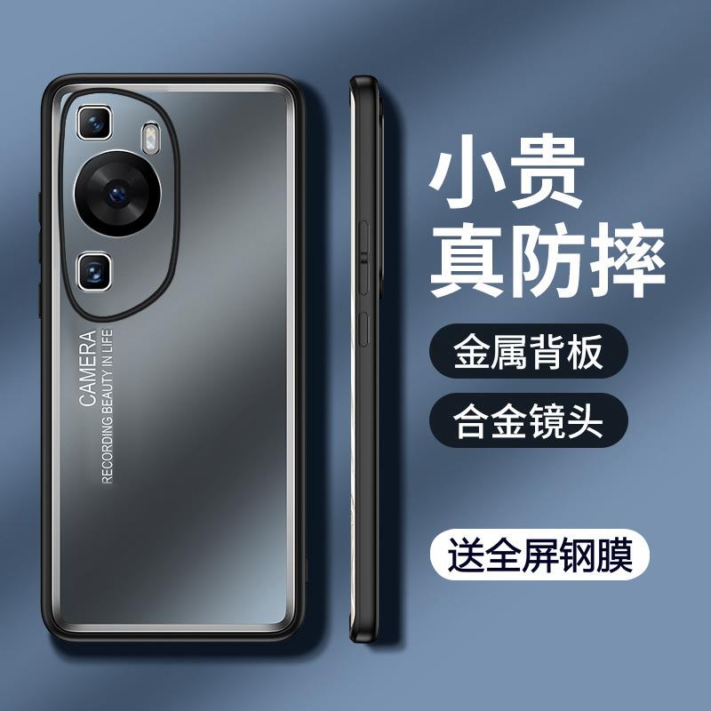 华为p60art手机壳新款金属P60pro保护硅胶套镜头全包防摔磨砂硬壳