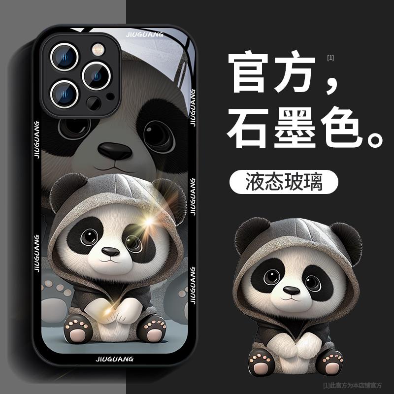 卫衣熊猫苹果15promax手机保护壳iPhone14男士13pro新款镜头全包1