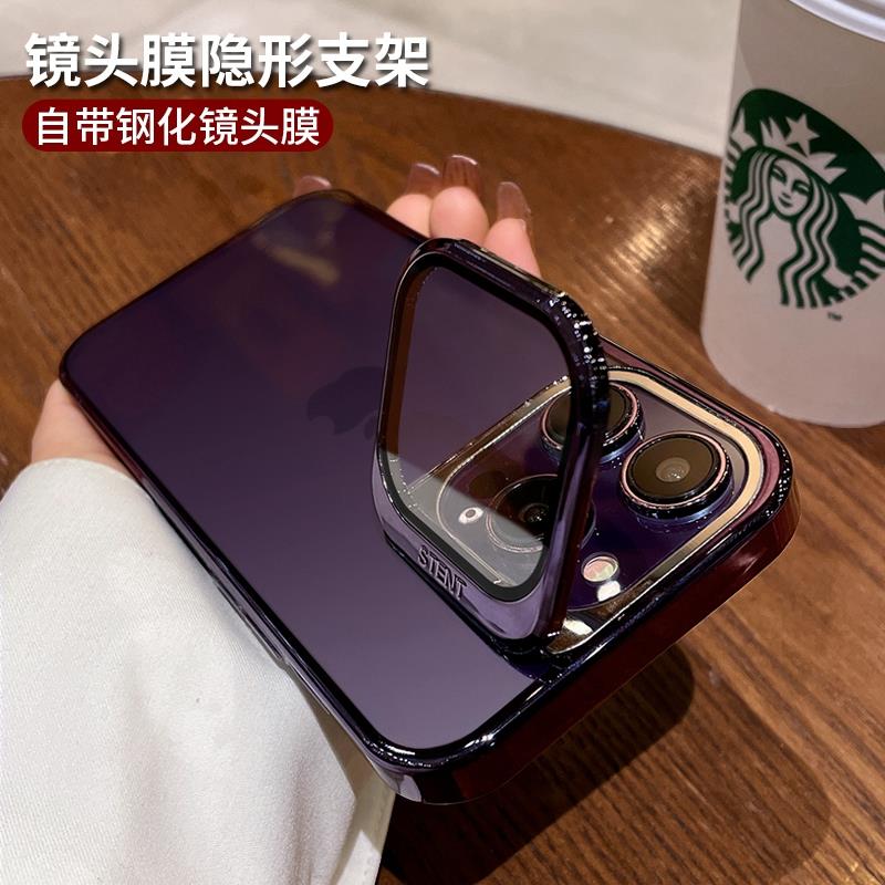苹果14promax手机保护壳iphone13pro新款透明高级感小众14plus自