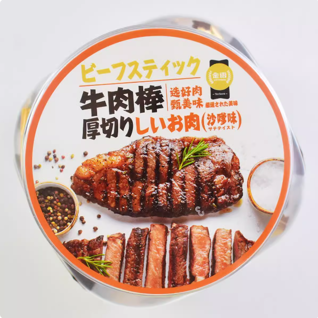 （2罐装）金语沙嗲味牛肉棒牛肉干熟食零食下酒小零食188g