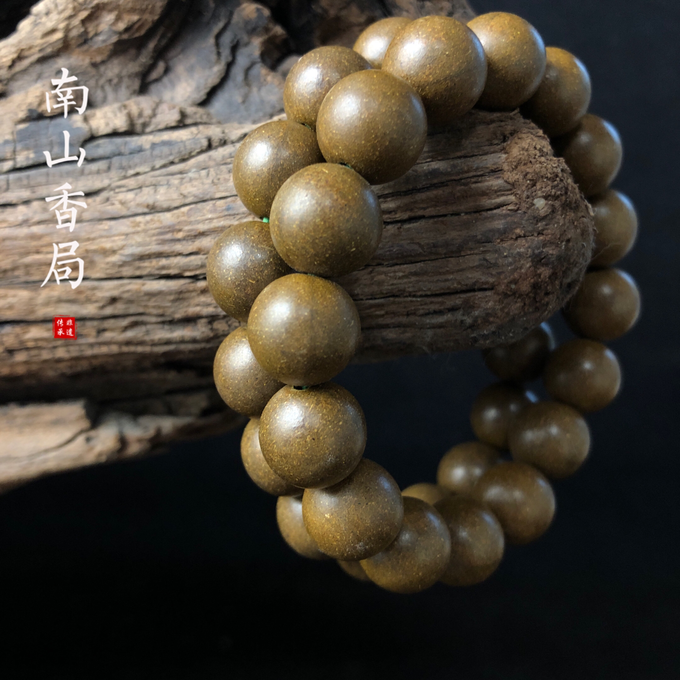 木樨桂花（桂花） 合香珠 手串 手工制作非遗 主 小 肺 肺