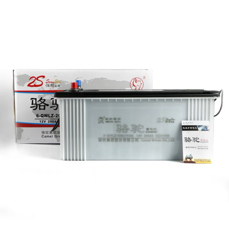 骆驼200安电瓶蓄电池6-QW-200(1100) 大容量免维护电池以旧换新