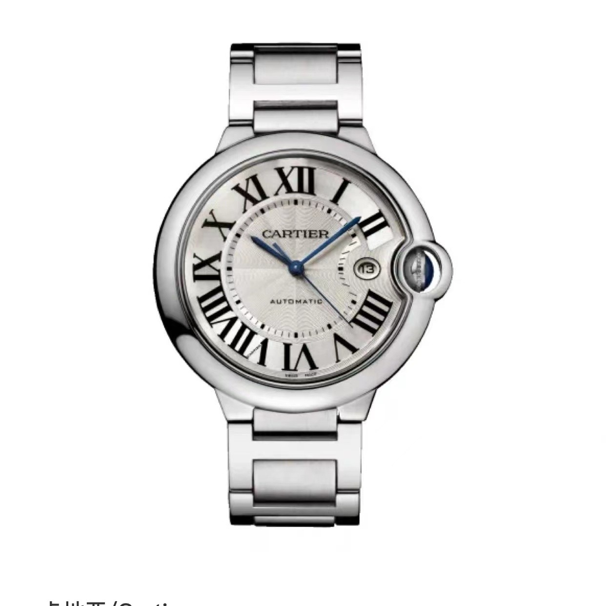 99新 Cartier/卡地亚 哈馆/卡地亚/蓝气球/42mm/单表/