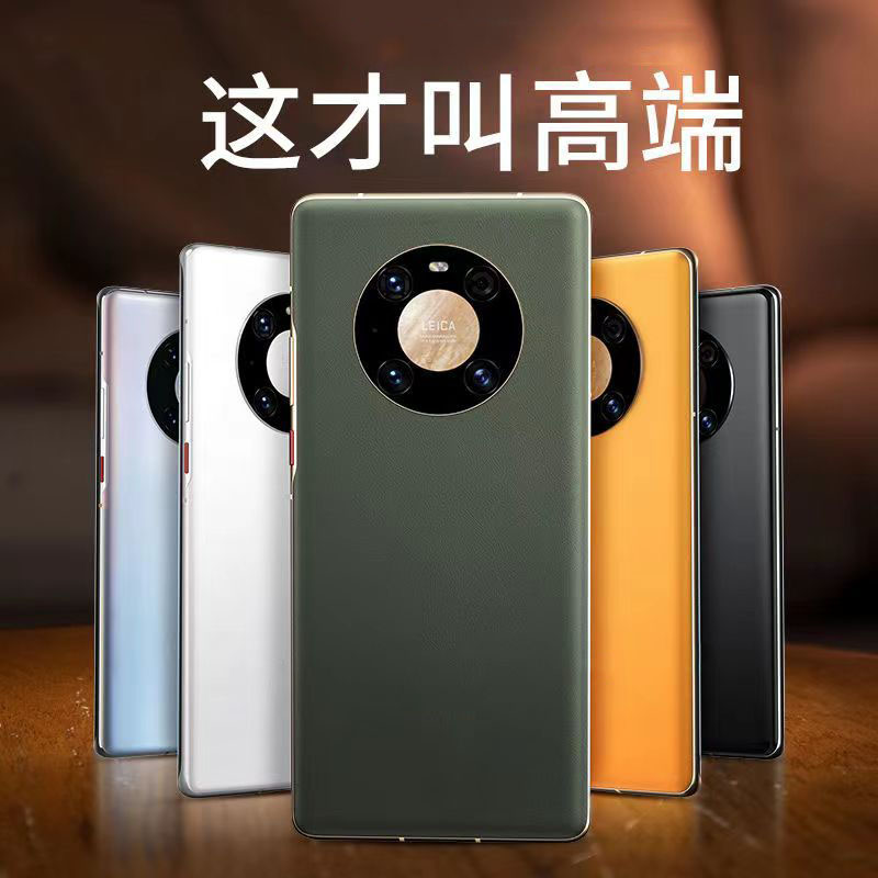 全新未使用  【新人666领取名额】华为智选5G曲面屏鼎桥M40手机壳C