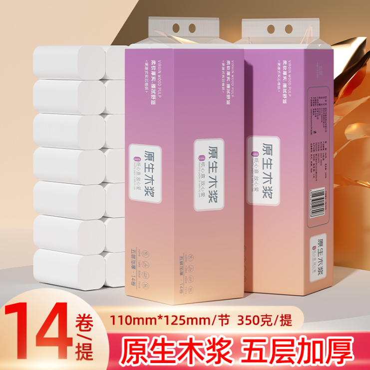 福利款卷纸家用木浆擦手纸便捷式厕纸原生加厚卷筒家用卫生纸包邮