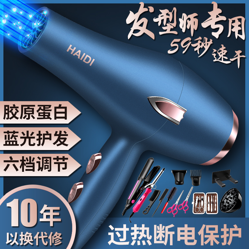 美的德系电吹风机家用大风力发廊大功率2200w理发店负离子冷热风