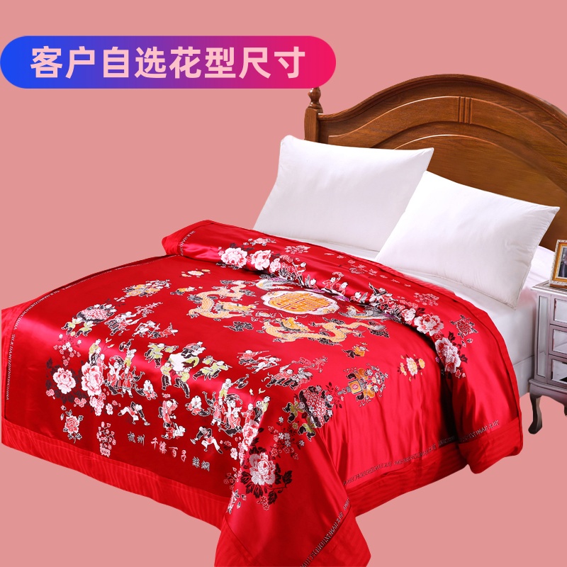 【秦】专属链接婚庆中国风被套