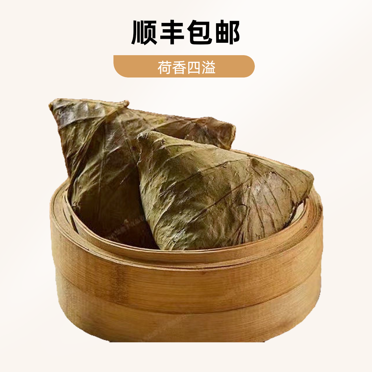 【小吴自营】荷包肉新鲜猪肉制作口感细腻荷香江西赣南特产荷叶肉