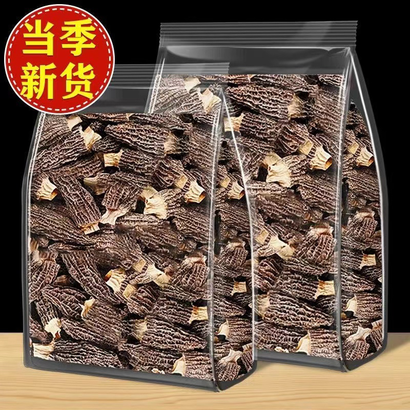 【3-6厘米长】羊肚菌头茬新货严选菌菇煲汤食材食用菌肉质饱满干货