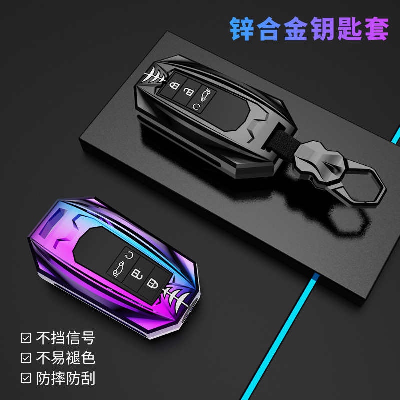 【1号】本田crv钥匙套雅阁xrv思域缤智urv凌派皓影享域冠道车包壳