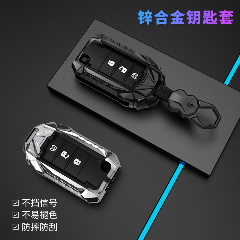 【46号】东风风光580钥匙套s560风行330s360/370汽车包扣风神ax7