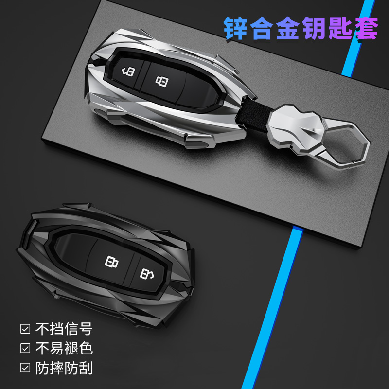 【60号】上汽大通D90PRO钥匙套G50plus/D60大通g50 T70钥匙保护壳