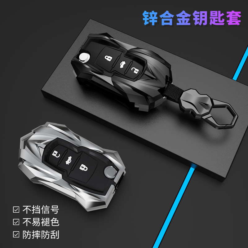 【2号】大众车钥匙套朗逸plus探歌速腾途观l宝来探岳凌渡途昂包壳